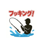 釣り好き専用！使いたくなるスタンプイカver（個別スタンプ：14）