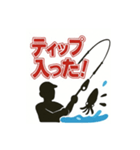 釣り好き専用！使いたくなるスタンプイカver（個別スタンプ：16）