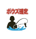 釣り好き専用！使いたくなるスタンプイカver（個別スタンプ：17）