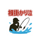釣り好き専用！使いたくなるスタンプイカver（個別スタンプ：20）