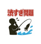 釣り好き専用！使いたくなるスタンプイカver（個別スタンプ：21）