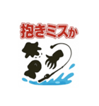釣り好き専用！使いたくなるスタンプイカver（個別スタンプ：23）