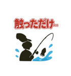 釣り好き専用！使いたくなるスタンプイカver（個別スタンプ：24）
