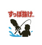 釣り好き専用！使いたくなるスタンプイカver（個別スタンプ：26）