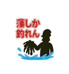 釣り好き専用！使いたくなるスタンプイカver（個別スタンプ：27）