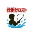 釣り好き専用！使いたくなるスタンプイカver（個別スタンプ：29）