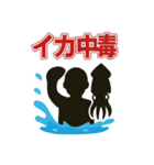 釣り好き専用！使いたくなるスタンプイカver（個別スタンプ：33）