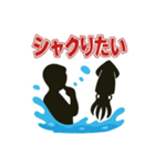 釣り好き専用！使いたくなるスタンプイカver（個別スタンプ：34）