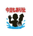 釣り好き専用！使いたくなるスタンプイカver（個別スタンプ：37）