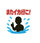 釣り好き専用！使いたくなるスタンプイカver（個別スタンプ：38）