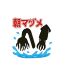 釣り好き専用！使いたくなるスタンプイカver（個別スタンプ：39）