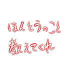 ちょっといいか？ 語録Vol.1（個別スタンプ：1）