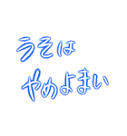ちょっといいか？ 語録Vol.1（個別スタンプ：5）