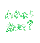 ちょっといいか？ 語録Vol.1（個別スタンプ：7）
