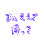 ちょっといいか？ 語録Vol.1（個別スタンプ：8）