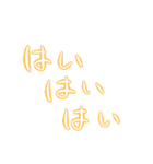 ちょっといいか？ 語録Vol.1（個別スタンプ：9）