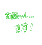ちょっといいか？ 語録Vol.1（個別スタンプ：10）