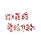 ちょっといいか？ 語録Vol.1（個別スタンプ：11）