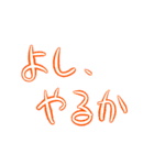 ちょっといいか？ 語録Vol.1（個別スタンプ：12）