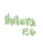 ちょっといいか？ 語録Vol.1（個別スタンプ：15）