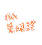 ちょっといいか？ 語録Vol.1（個別スタンプ：16）