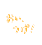 ちょっといいか？ 語録Vol.1（個別スタンプ：18）