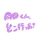 ちょっといいか？ 語録Vol.1（個別スタンプ：20）