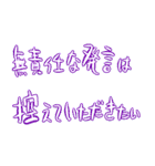ちょっといいか？ 語録Vol.1（個別スタンプ：22）