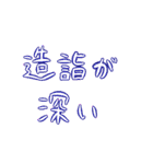 ちょっといいか？ 語録Vol.1（個別スタンプ：26）