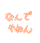 ちょっといいか？ 語録Vol.1（個別スタンプ：27）