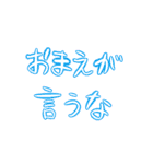 ちょっといいか？ 語録Vol.1（個別スタンプ：29）