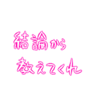 ちょっといいか？ 語録Vol.1（個別スタンプ：30）