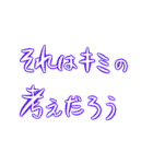 ちょっといいか？ 語録Vol.1（個別スタンプ：32）