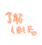 ちょっといいか？ 語録Vol.1（個別スタンプ：35）