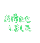 ちょっといいか？ 語録Vol.1（個別スタンプ：36）