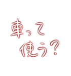 ちょっといいか？ 語録Vol.1（個別スタンプ：37）