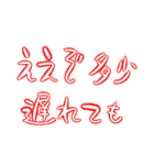 ちょっといいか？ 語録Vol.1（個別スタンプ：38）