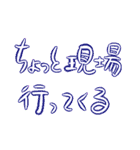 ちょっといいか？ 語録Vol.1（個別スタンプ：40）
