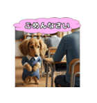 もふもふ♡ミニチュアダックスの毎日（個別スタンプ：28）