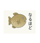 釣り好き専用！使いたくなるスタンプ＋2（個別スタンプ：3）