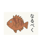 釣り好き専用！使いたくなるスタンプ＋2（個別スタンプ：4）