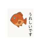 釣り好き専用！使いたくなるスタンプ＋2（個別スタンプ：6）