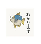 釣り好き専用！使いたくなるスタンプ＋2（個別スタンプ：7）