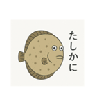 釣り好き専用！使いたくなるスタンプ＋2（個別スタンプ：15）