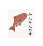釣り好き専用！使いたくなるスタンプ＋2（個別スタンプ：16）