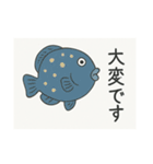 釣り好き専用！使いたくなるスタンプ＋2（個別スタンプ：18）