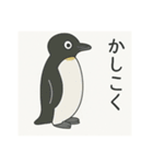 釣り好き専用！使いたくなるスタンプ＋2（個別スタンプ：19）