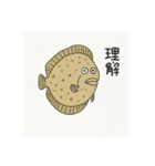 釣り好き専用！使いたくなるスタンプ＋2（個別スタンプ：30）