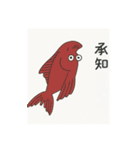釣り好き専用！使いたくなるスタンプ＋2（個別スタンプ：36）