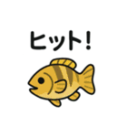 釣り好き専用！使いたくなるスタンプ⑩（個別スタンプ：4）